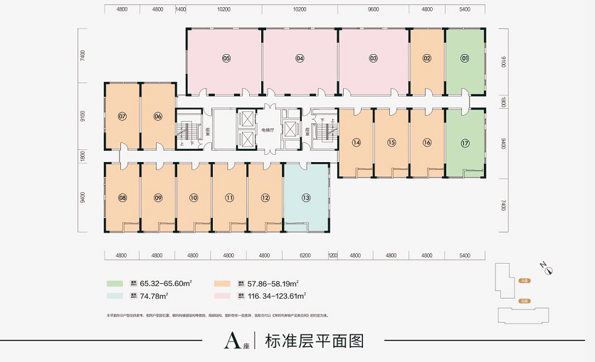 快讯通 第413页