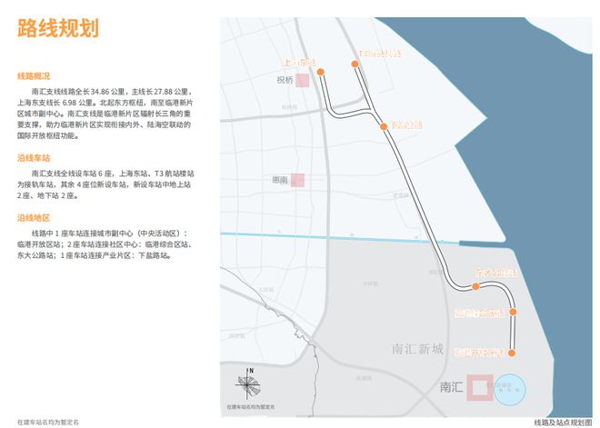 343国道夏邑最新规划图,夏邑县的未来之路，探索最新规划下的343国道发展蓝图