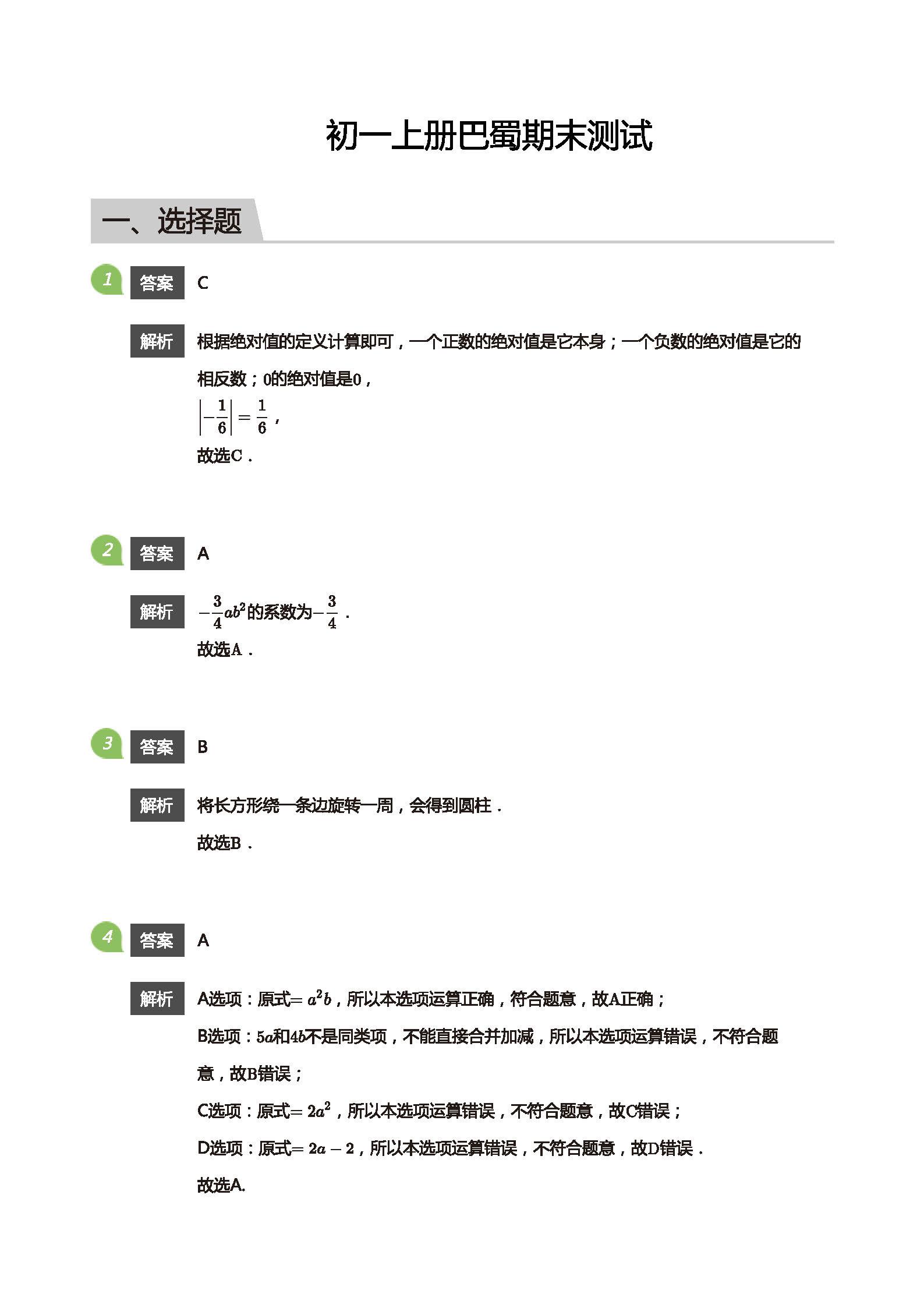 来发讲啥西最新视频,来发讲啥西最新视频，深度解析与探讨