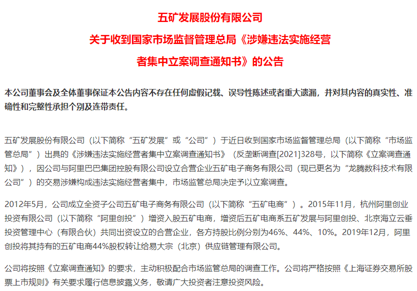 澳门今晚必开一肖一特,澳门今晚必开一肖一特——理性看待彩票与避免犯罪风险