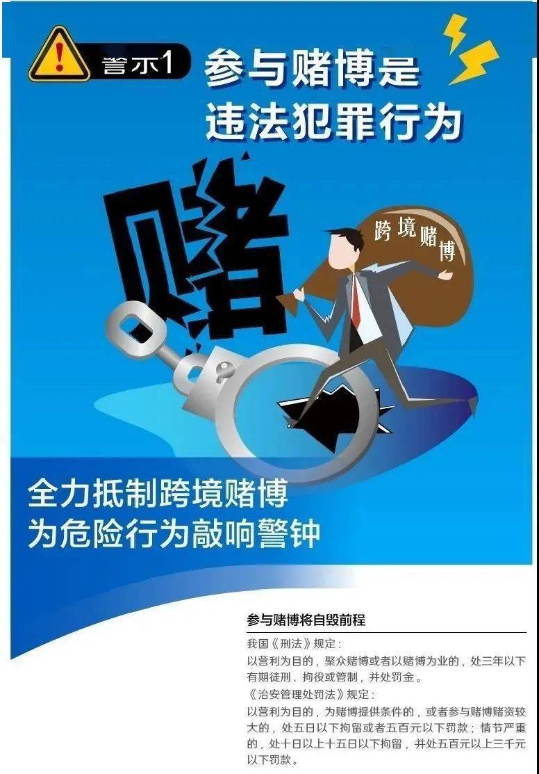 新澳门出今晚最准确一肖,警惕网络赌博陷阱，远离非法预测，珍惜现实生活