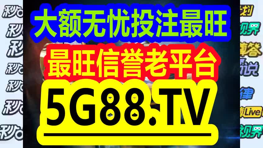 管家婆一码中一肖2024年,关于管家婆一码中一肖与2024年的预测——警惕违法犯罪问题