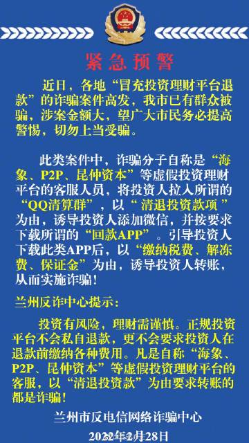 白小姐一肖一码必中一码,警惕白小姐一肖一码必中一码，揭示背后的犯罪风险与警示意义