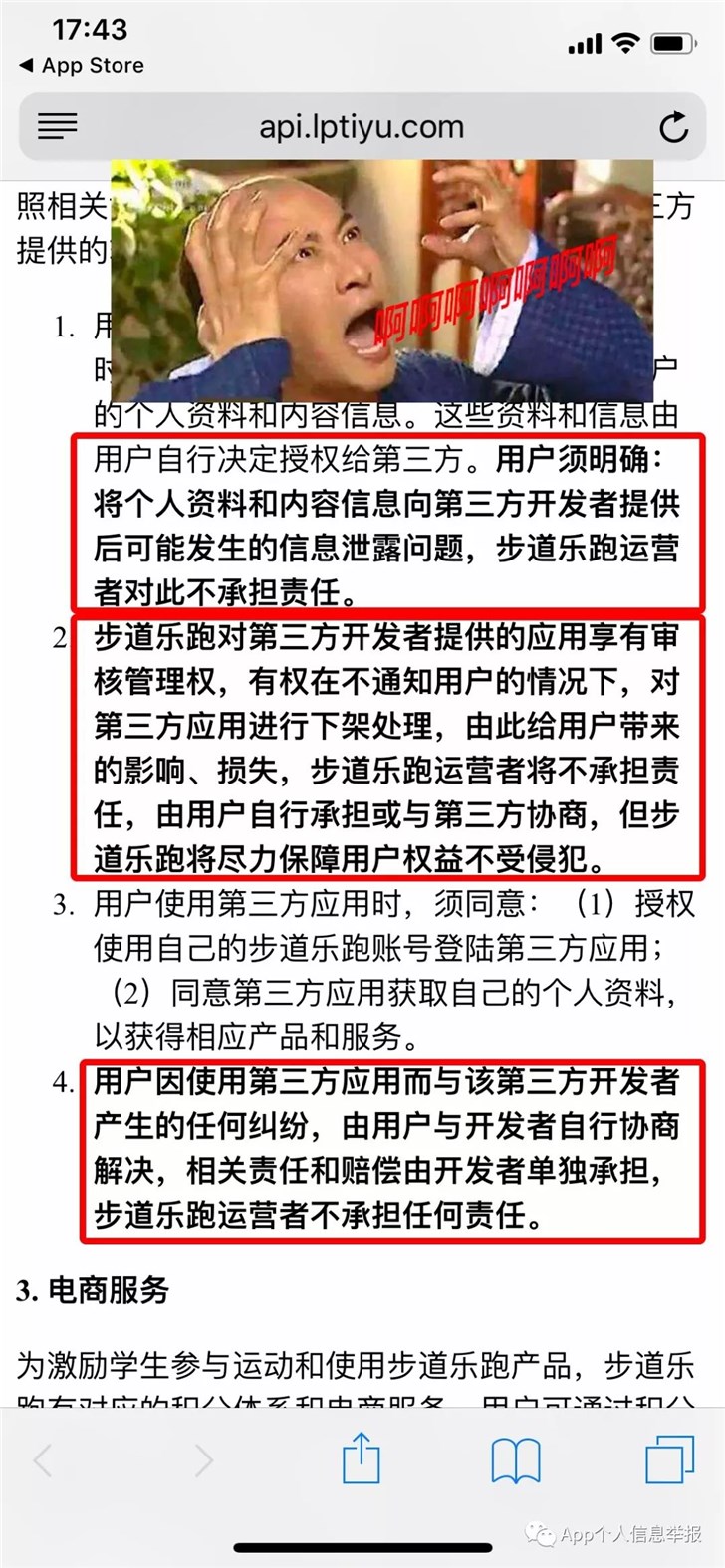 澳门正版资料大全免费噢采资,澳门正版资料大全与免费采集，法律边缘的灰色地带