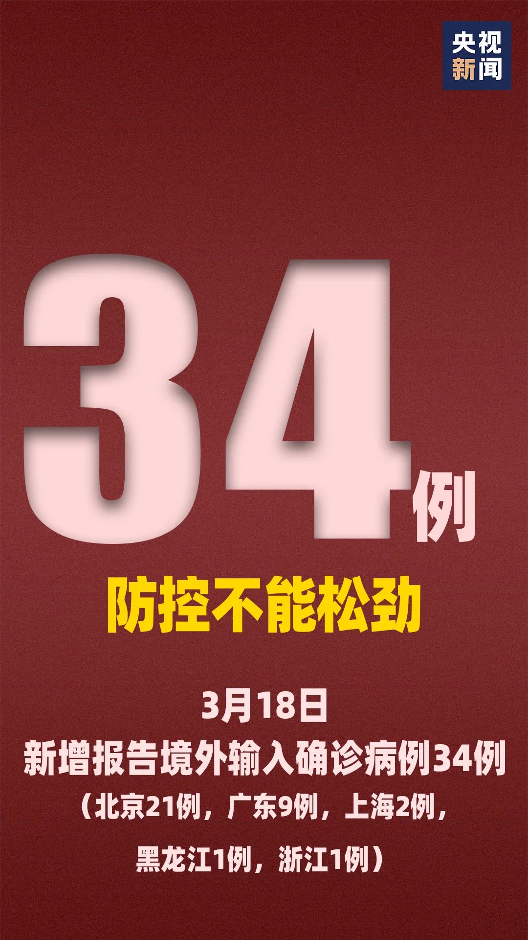 澳门三肖三码精准100%小马哥,澳门三肖三码精准100%小马哥——揭示犯罪现象的警示文章