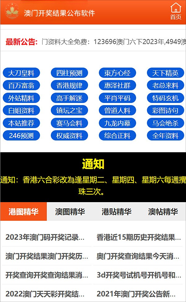 新门内部资料准确大全更新,新门内部资料准确大全更新，深度探索与细致解读