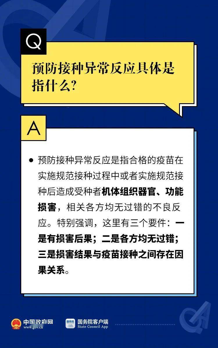 2024澳门濠江免费资料,关于澳门濠江免费资料的虚假宣传与防范策略