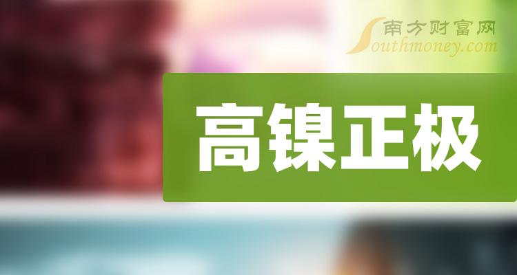 白茫茫 第9页