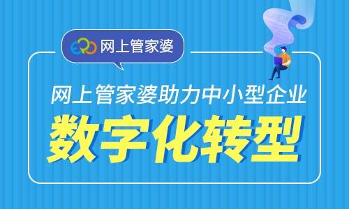 管家婆204年資料一肖,管家婆204年資料一肖，揭秘神秘数字背后的故事