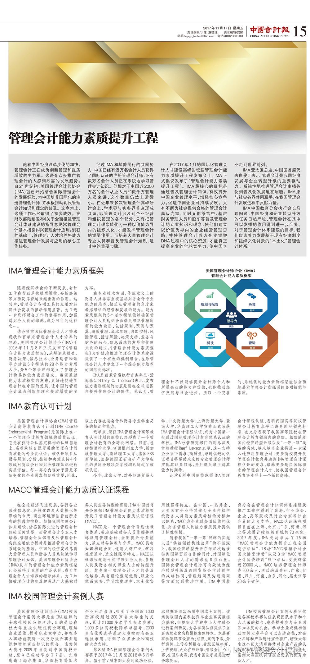 红姐统一图库大全资料,红姐统一图库大全资料，深度解析与实用指南