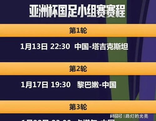 2024新澳今晚开奖资料,关于新澳今晚开奖资料的探讨与警示——警惕违法犯罪行为