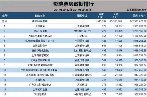 2024香港历史开奖记录,探索香港历史开奖记录，回顾与前瞻