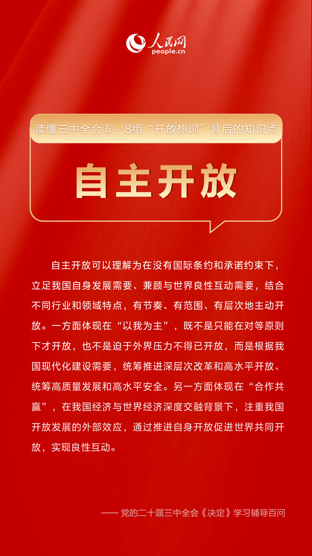 澳门天天开好彩大全65期,澳门天天开好彩大全65期，揭示背后的犯罪问题