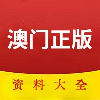 澳门正版内部传真资料大全版特色,澳门正版内部传真资料大全版特色——揭示违法犯罪问题