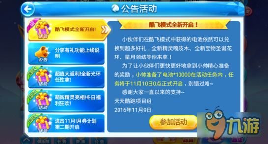 2024澳门天天开好彩大全,澳门天天开好彩背后的秘密与挑战，一个深入探究的视角