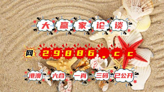 4949免费资料怎么打开,揭秘如何打开4949免费资料库——探索知识的宝藏之门