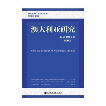 新澳正版资料与内部资料,新澳正版资料与内部资料的探讨，揭示违法犯罪问题