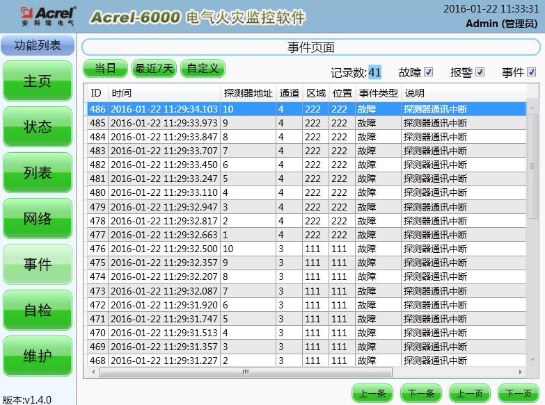 2024新澳门历史开奖记录查询结果,揭秘澳门新历史开奖记录查询结果——探索背后的故事与启示