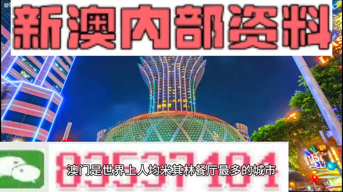 2024新澳精准资料大全,揭秘新澳精准资料大全背后的真相与风险警示（不少于1857个字）