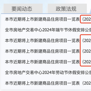 新澳门内部一码精准公开,警惕新澳门内部一码精准公开的潜在风险——揭露其背后的真相与危害