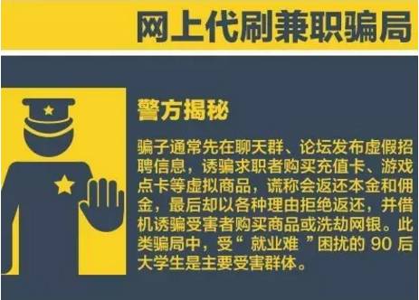 494949澳门今晚开什么454411,警惕网络赌博陷阱，切勿沉溺非法博彩活动