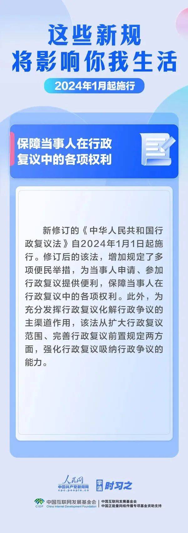 新澳2024年精准一肖一码,关于新澳2024年精准一肖一码，一个关于犯罪与法律的探讨