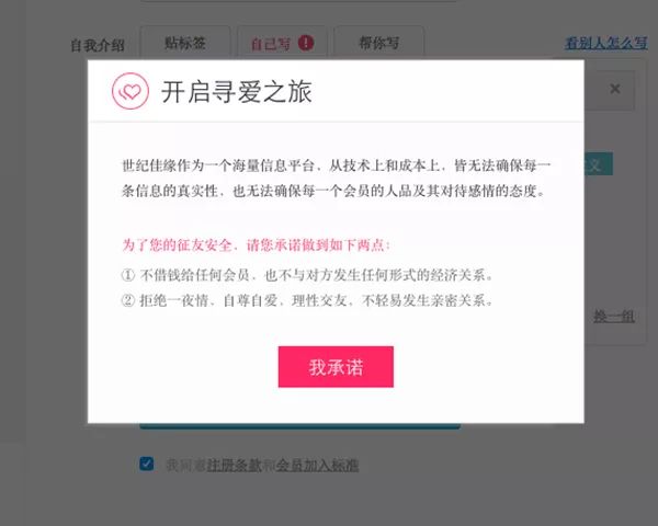 新澳门资料大全正版资料2024,警惕网络赌博陷阱，新澳门资料大全并非合法途径