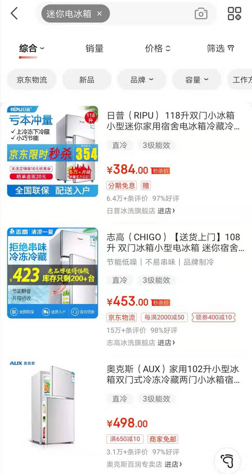 新澳天天开奖资料大全最新.,新澳天天开奖资料大全最新，警惕背后的违法犯罪风险