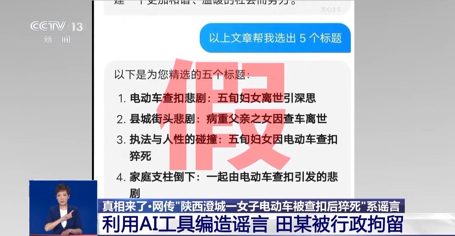 494949澳门今晚开什么,警惕网络赌博陷阱，切勿迷信预测结果