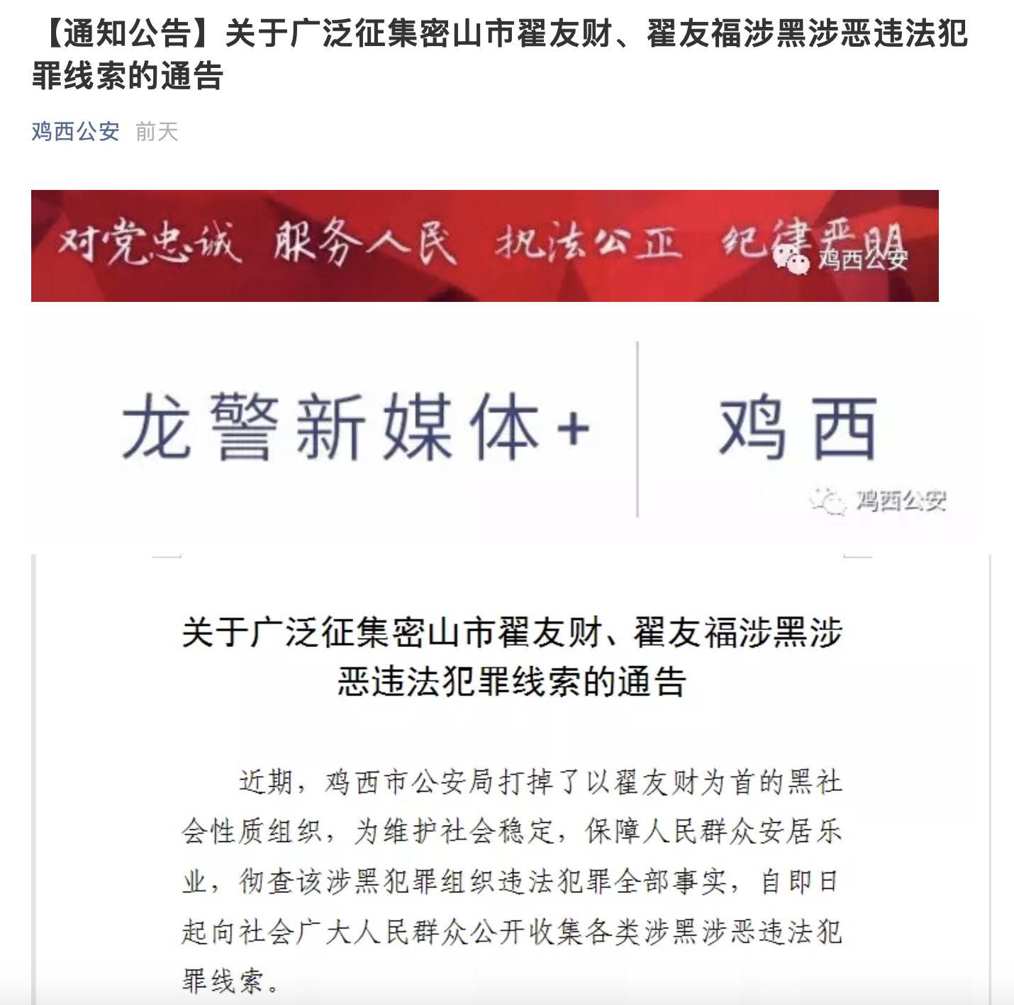 新港澳门免费资料长期公开,新港澳门免费资料长期公开，一个违法犯罪问题的探讨