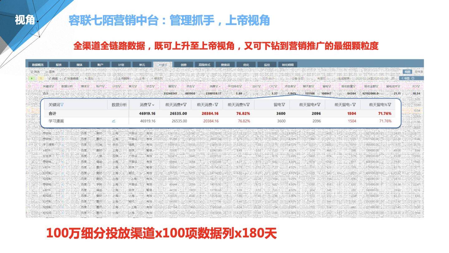 新澳门管家婆资料,新澳门管家婆资料，深度解析与实际应用