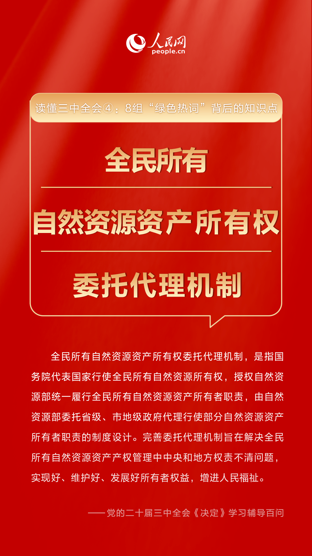 澳门一码一肖一特一中直播结果,澳门一码一肖一特一中直播结果背后的犯罪问题探讨