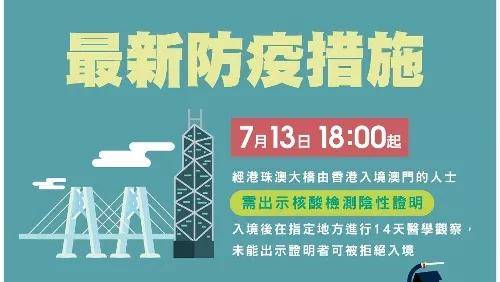 新澳门天天开奖资料大全,新澳门天天开奖资料大全——警惕背后的违法犯罪风险