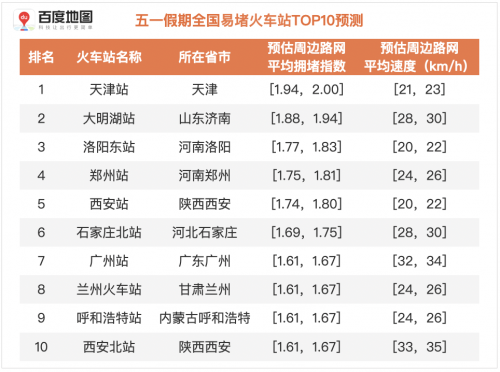 2024新奥历史开奖记录,揭秘2024新奥历史开奖记录，数据与故事的交织