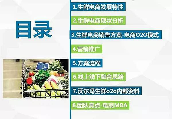 2024年管家婆的马资料50期,探索未来，揭秘2024年管家婆的马资料第50期预测