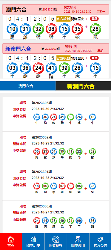 草长莺飞 第7页