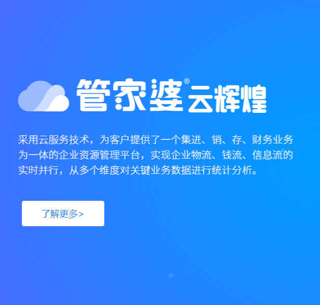 7777788888管家婆免费,探索7777788888管家婆免费，一站式财务管理解决方案