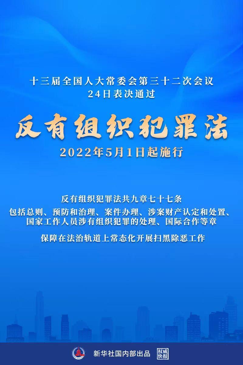 2024年澳门正版,澳门正版与法律的界限，探讨违法犯罪问题的重要性