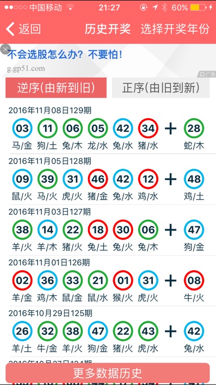 2024香港正版资料免费盾,探索香港正版资料的免费盾牌，在变革中迎接未来的机遇与挑战