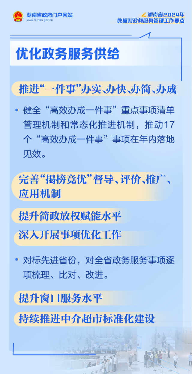 澳门资料大全正版资料2024年免费脑筋急转弯,澳门资料大全与正版资料的探索，免费脑筋急转弯及法律边界探讨