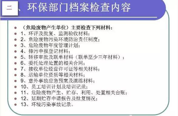 新澳门49码中奖规则,新澳门49码中奖规则解析（警惕违法犯罪风险）