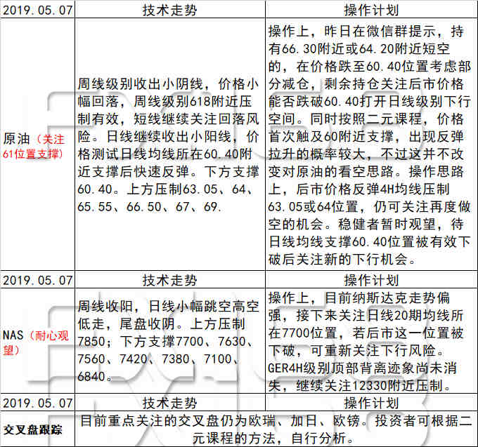 新澳天天开奖资料大全,新澳天天开奖资料大全与相关法律风险解析