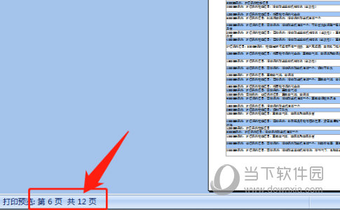 2024全年資料免費,迈向2024，全年资料免费共享的未来展望