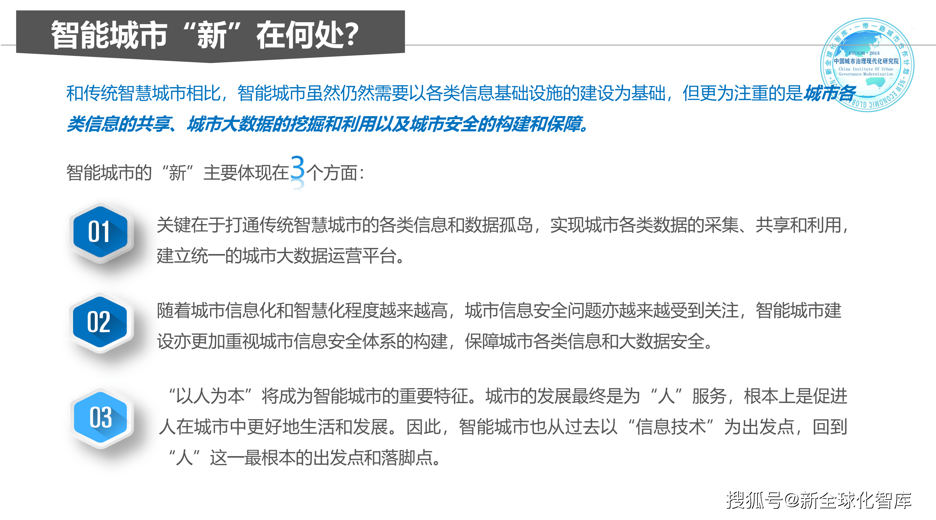 管家婆一和中特,管家婆一与中特，探索智慧管理与中国特色之路