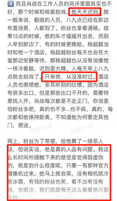 新澳门管家婆一码一肖一特一中,警惕虚假预测，新澳门管家婆一码一肖一特一中背后的风险与警示