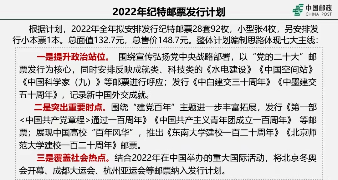 4949澳门特马今晚开奖53期,关于澳门特马今晚开奖的文章内容