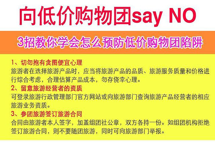 新澳天天开奖资料大全105,警惕新澳天天开奖资料大全背后的违法犯罪风险