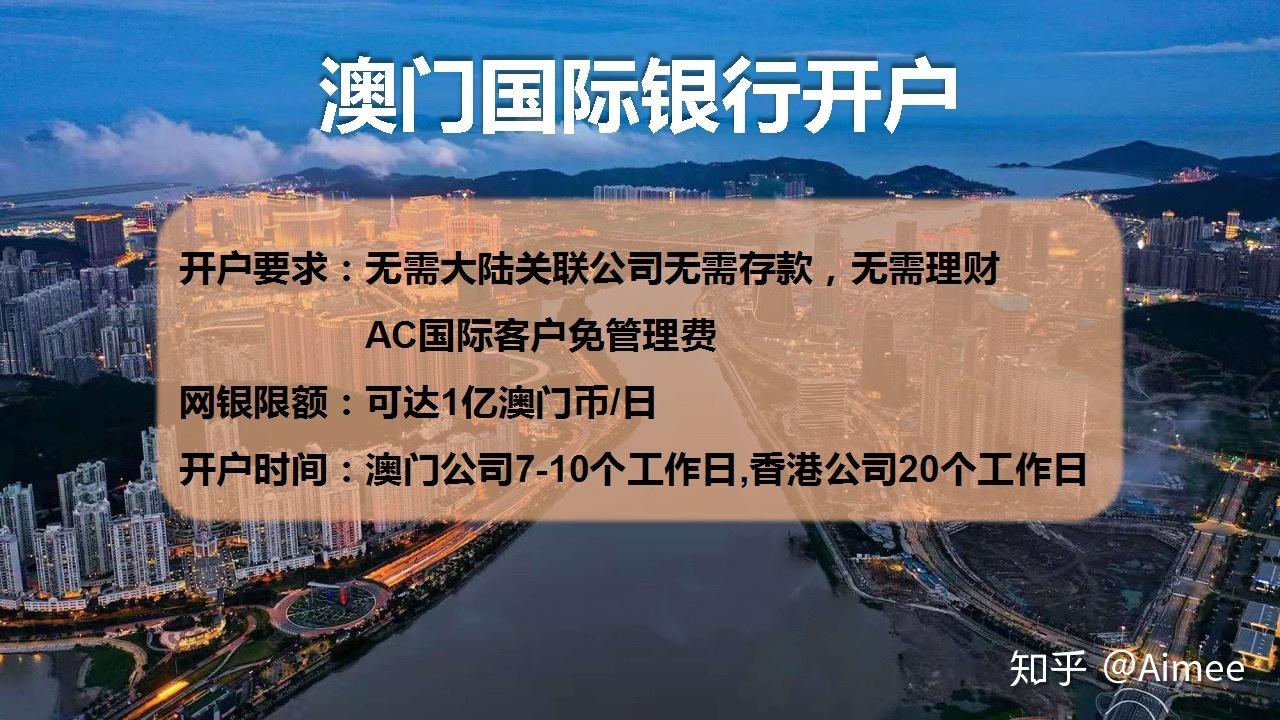 澳门资料免费大全,澳门资料免费大全，警惕背后的违法犯罪风险