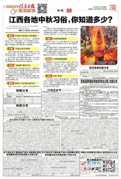 澳门闲情2024年今日最新消息,澳门闲情2024年今日最新消息，旅游、文化和发展新篇章