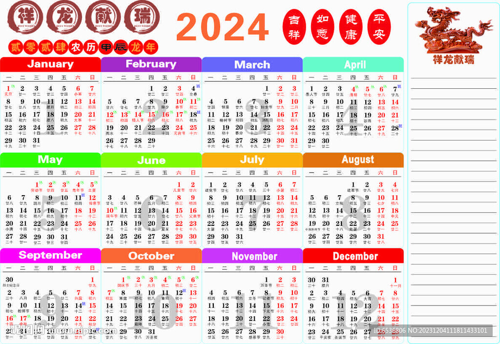 2024年正版资料免费大全一肖须眉不让,2024年正版资料免费大全，一肖须眉的独特视角与无私分享